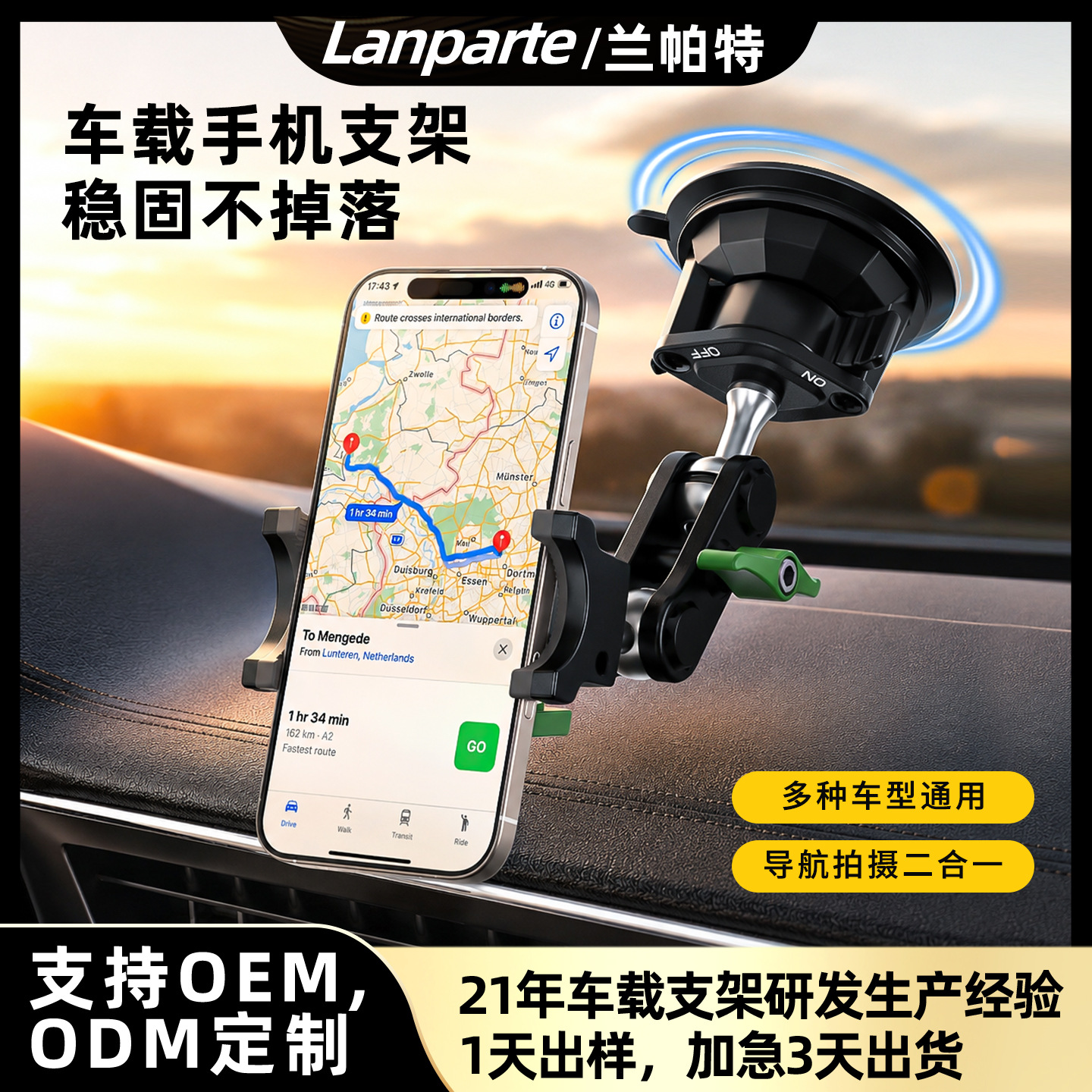 Lampat Car Shooting Phone Mount Universal Suction Cup Phone Mount In-Car Shooting Navigation Live Streaming Bracket
