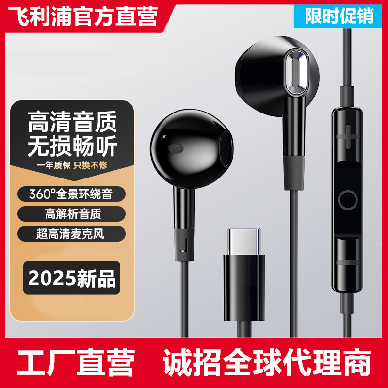 PHILIPS TAE1020 Wired Earphones In-ear Ultra-light High Sound Quality with Mic Gift