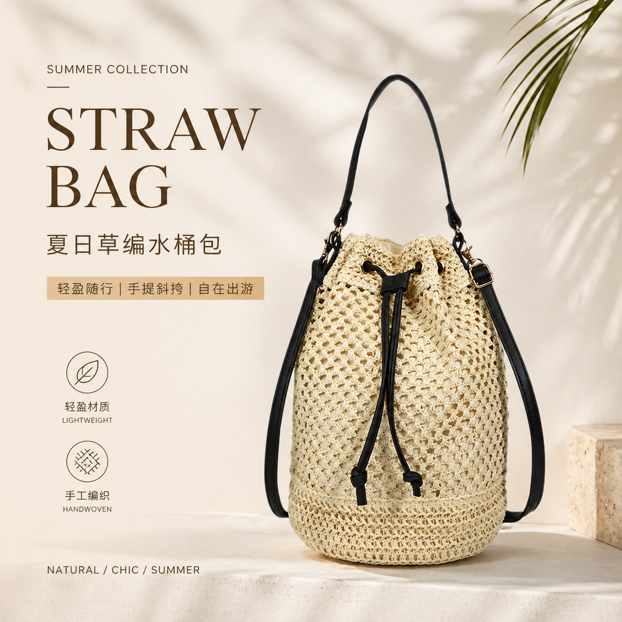 New Straw Bag Handwoven Bag Large Capacity Bucket Bag Vacation Beach Bag Crossbody Tote Bag Women's