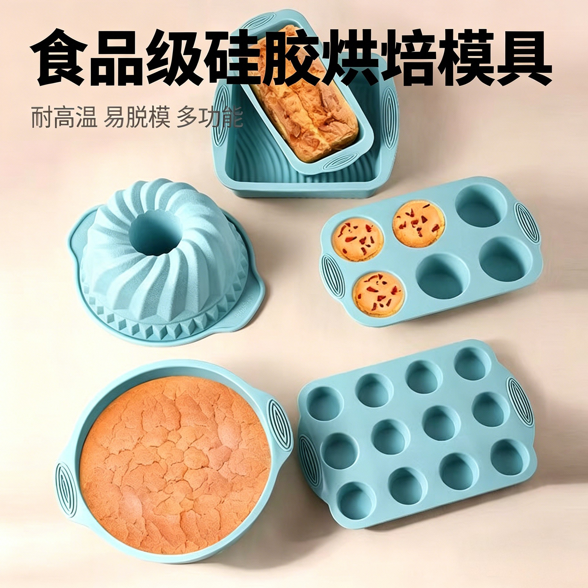 Food-grade thickened silicone cake mold set, toast square round hollow Gugelhupf, home baking tool