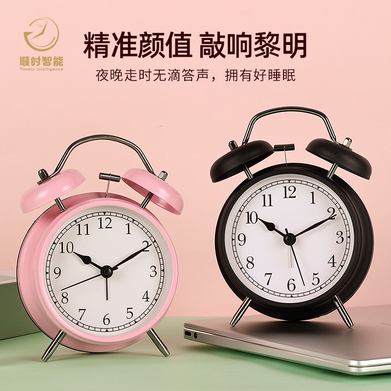 Simple alarm clock dormitory bedside metal bell student wake-up special luminous small alarm clock