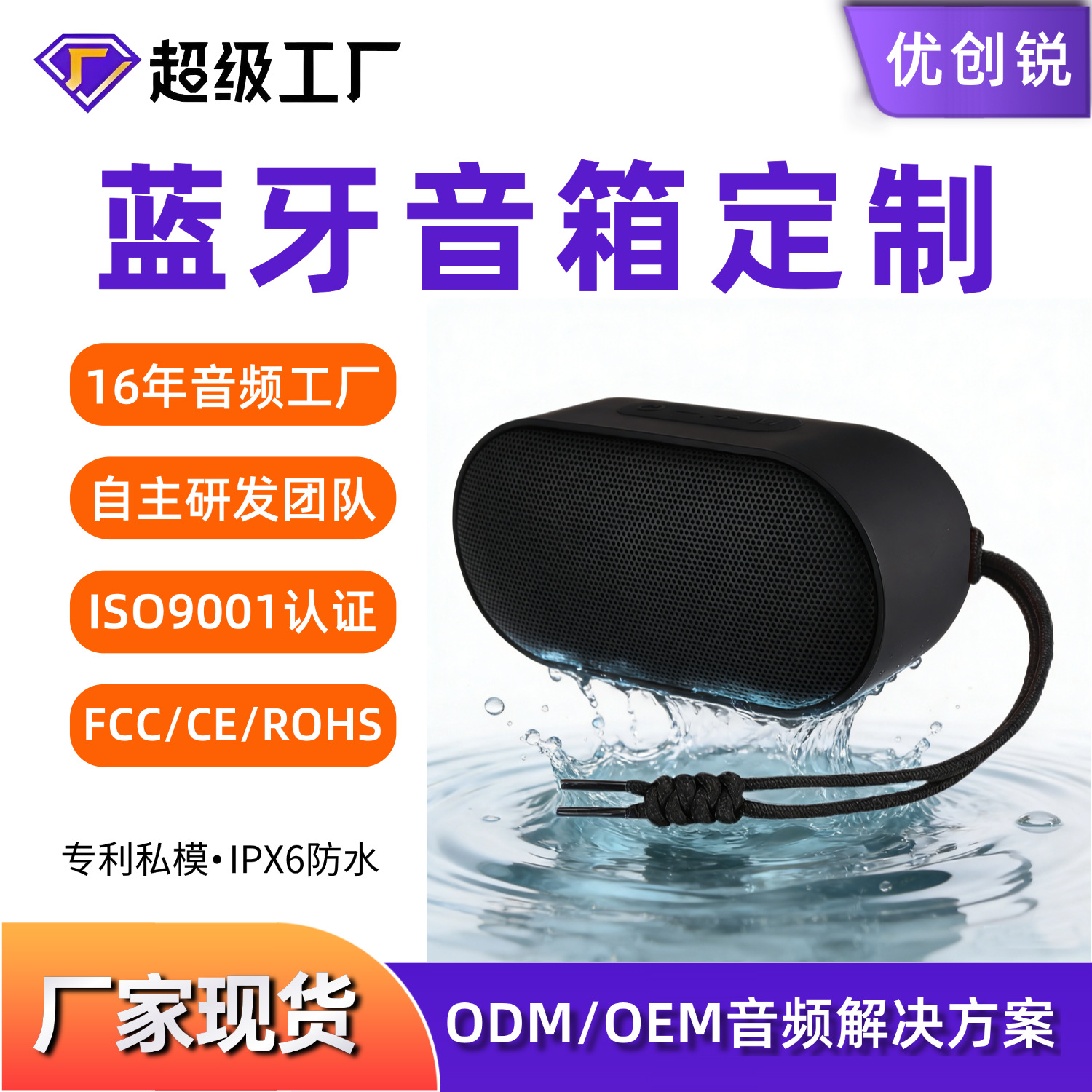 Bluetooth Speaker Can Plug U Disk Memory Card Mini Audio Portable Waterproof Outdoor Bluetooth Speaker