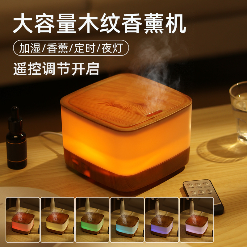 New wood grain aroma machine remote control essential oil aromatherapy machine home automatic spray large capacity humidifier diffuser