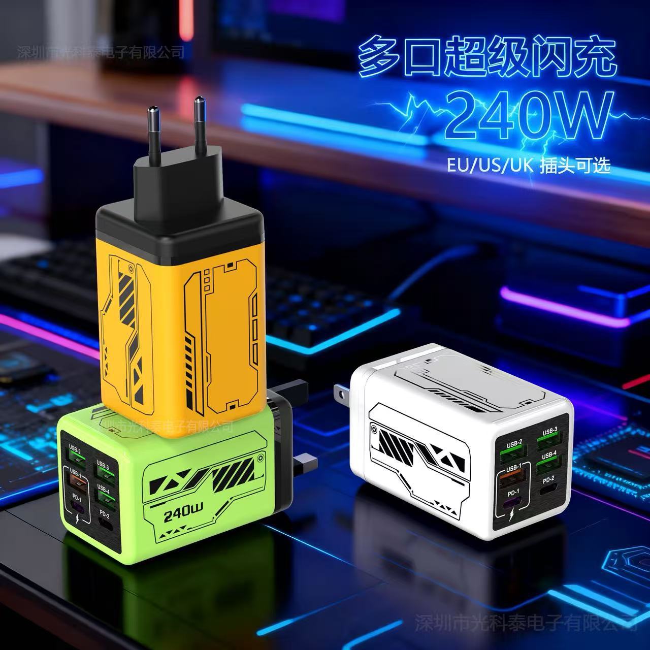 New All-Protocol Multi-Port 4U+2PD Charger Smart Small Appliance Travel Charging Head Gaming Style Charger