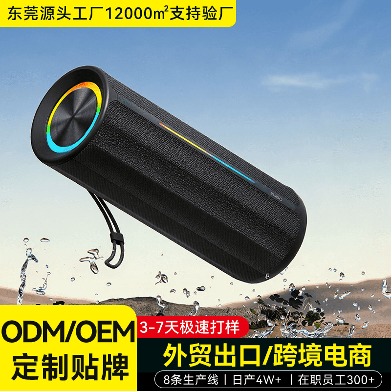 Outdoor camping waterproof portable Bluetooth speaker high-quality sound loud volume wireless small speaker home subwoofer