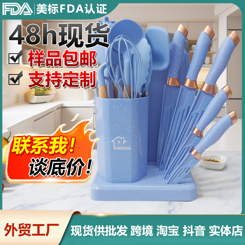 Silicone Kitchenware Spatula and Soup Spoon 19-Piece Set Non-Stick Silicone Spatula Food Grade Silicone Kitchenware Knife Set