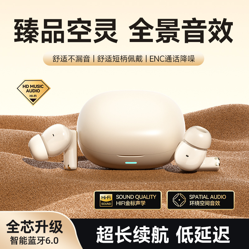 Wireless Bluetooth Earphone Ultra Long Battery Life Large Capacity Noise Cancelling Two-in-one In-ear 2026 New Sports Earphone