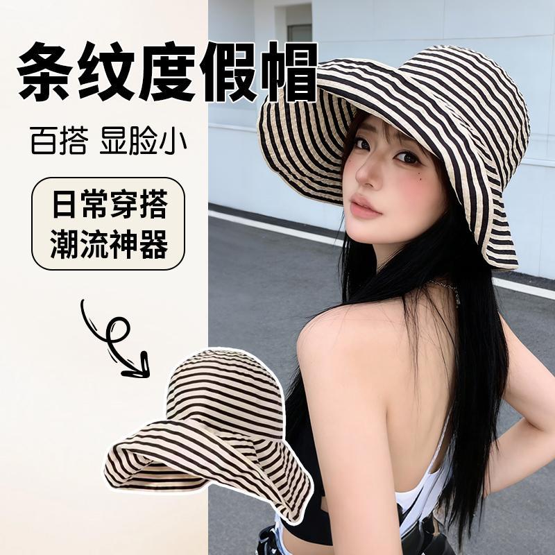 Striped Wide Brim Fisherman Hat for Women, Autumn, Foldable Casual Sun Hat, Outdoor Sun Protection Hat
