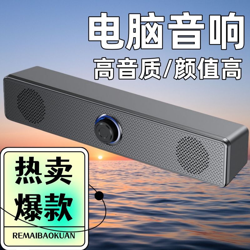 Computer Speaker Desktop Laptop Bluetooth Mini Small Speaker Subwoofer Bluetooth USB Wired Multimedia Audio