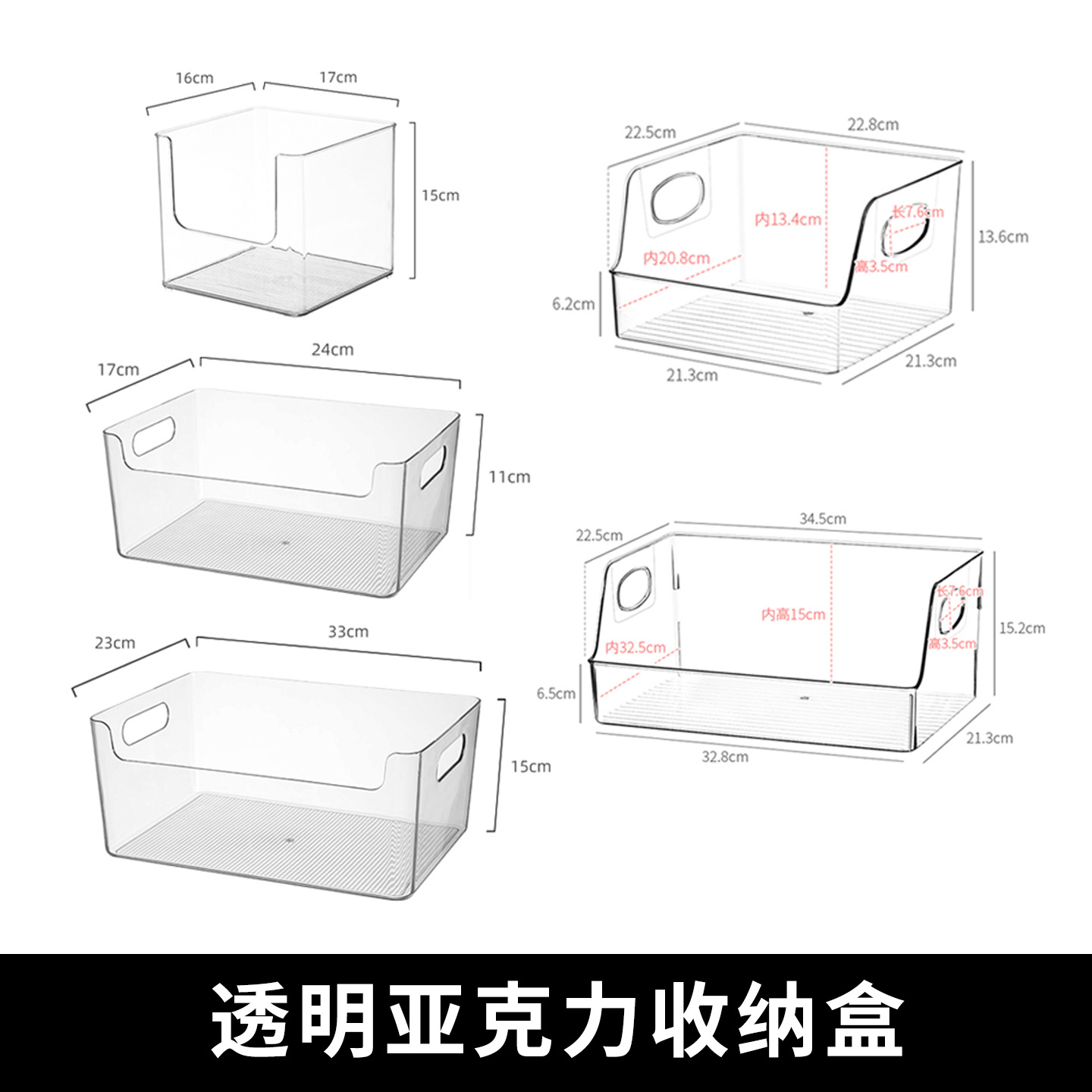 Desktop picture book storage box, acrylic bookshelf, transparent, for student dormitory, classroom, desk organizer