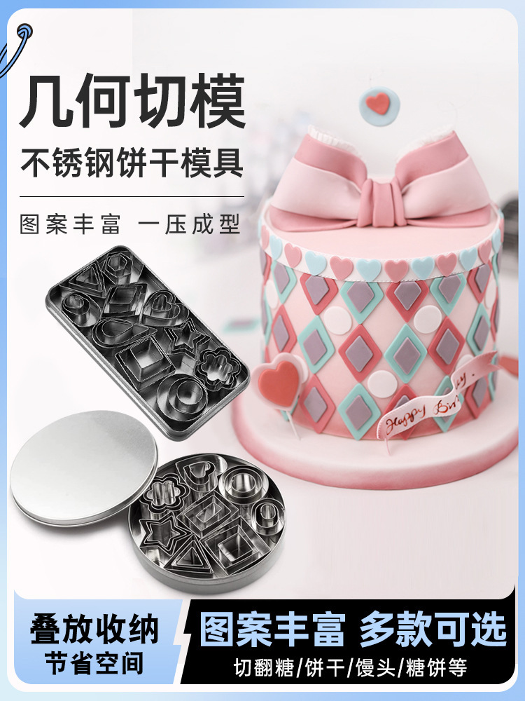 Stainless Steel Cookie Mold Geometric Shapes Letters Numbers Fondant Mold Cookie Fruit Vegetable Cutter Baking Tool