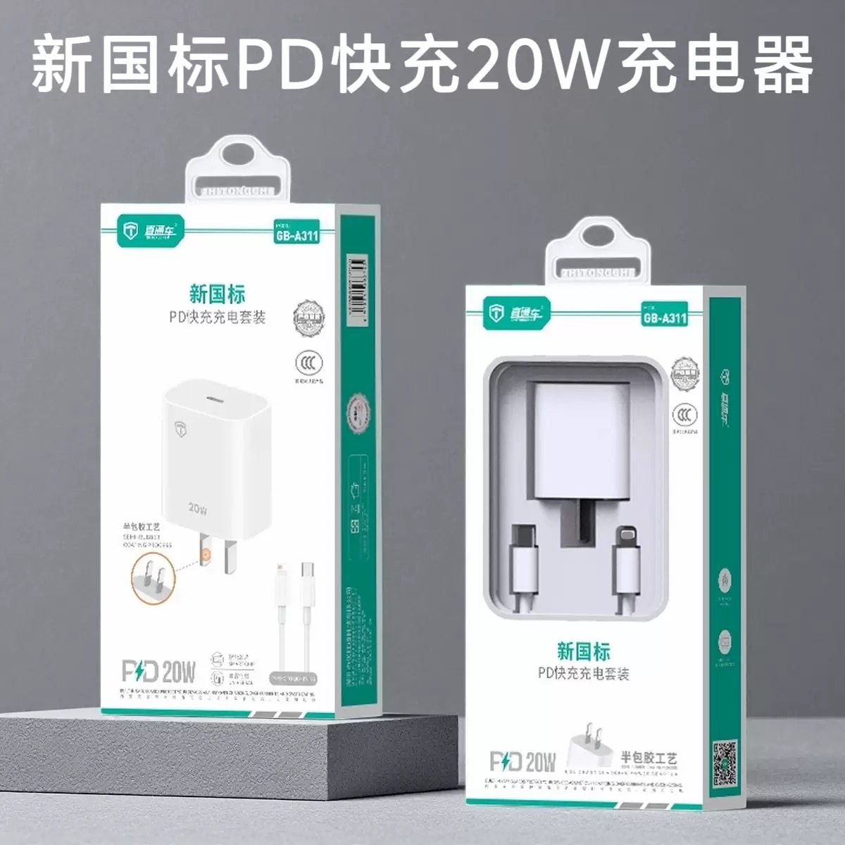 3C Certified Apple 17 Charger Tablet PD20W Fast Charge 12/13/14 Phone Set Dual Type-C