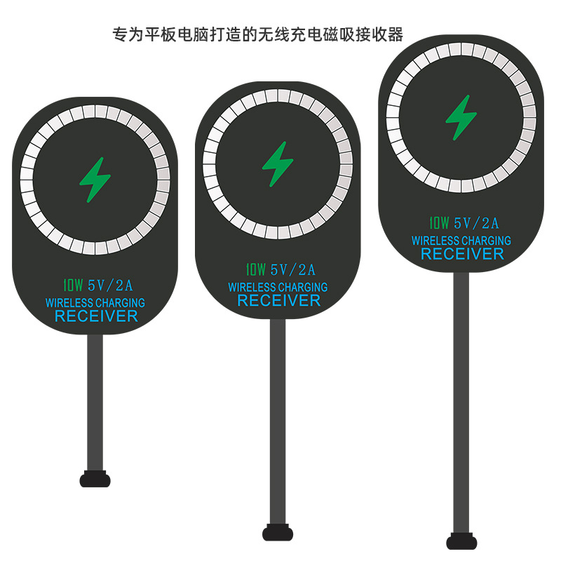 Android Tablet Type-C Interface Magnetic Wireless Charging Receiver 5V/2A Tablet Magnetic Receiver