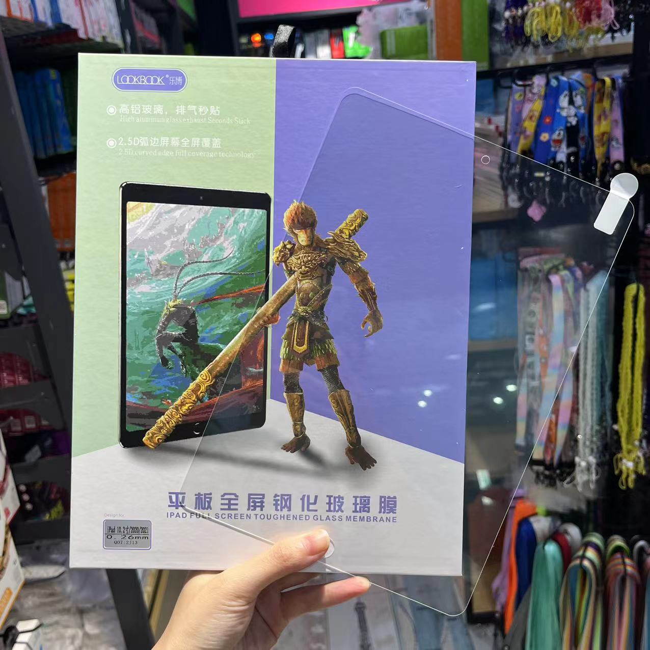 Tablet tempered glass film for Apple iPad, Huawei, Xiaomi, OPPO, Honor tempered glass film, plain white with packaging
