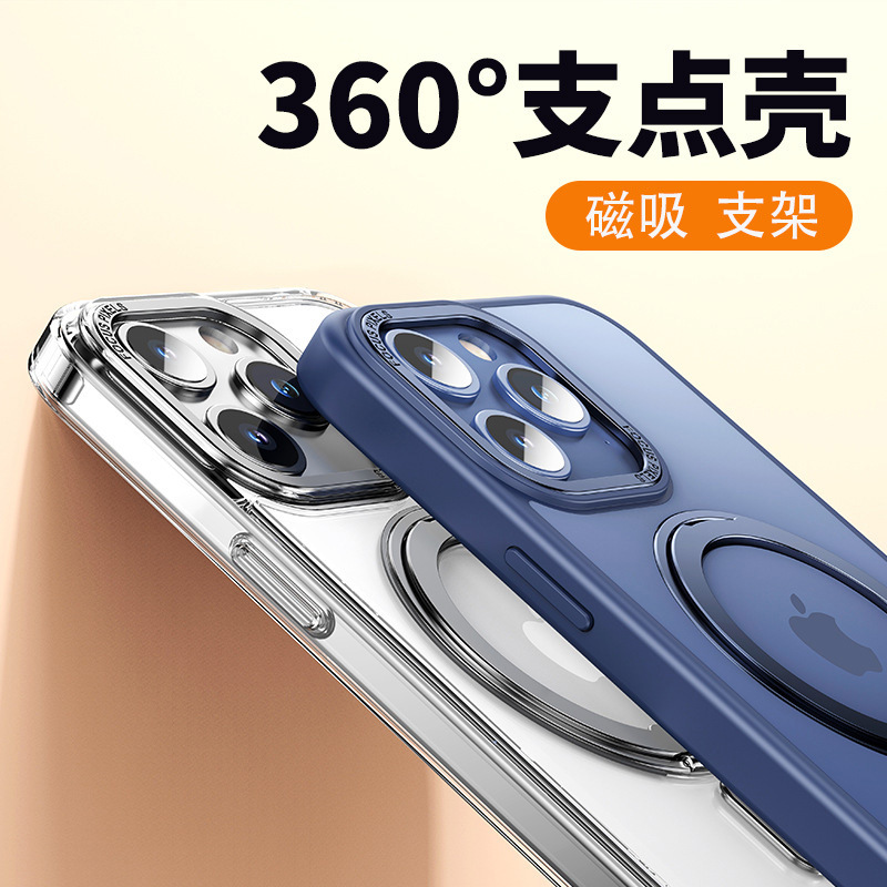 For iPhone 17 Pro Max Phone Case 360 Degree Rotating Fulcrum Metal Bracket Apple 17E/15 Anti-Fall