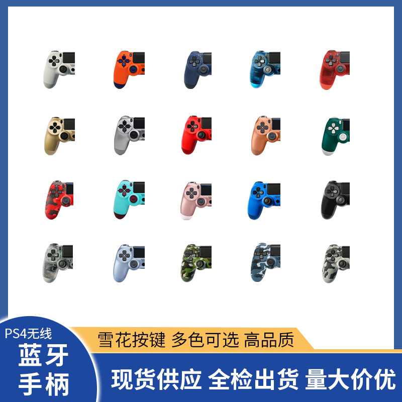 P4 Wireless 4.0 Bluetooth Game Controller P4 Controller Six-Axis Motion Sensing Dual Vibration Game Controller Snowflake Buttons