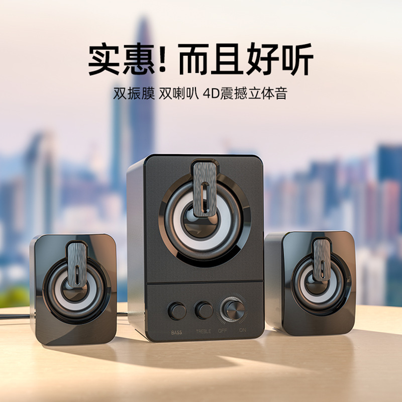 Computer speaker, home office notebook subwoofer, high volume desktop combination computer Bluetooth audio stereo