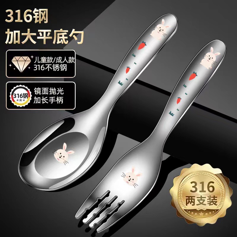316 stainless steel spoon children's spoon love toddler baby eating soup rice spoon dessert spoon