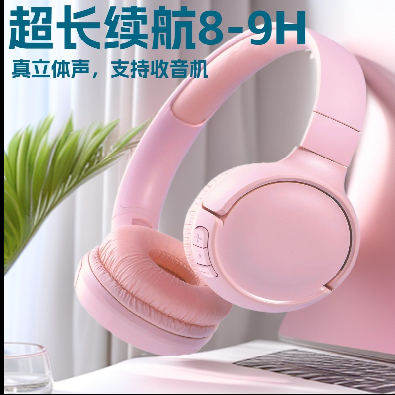 BT510 Ultra-Long Battery Life TUNE510BT Over-Ear Bluetooth Headphones Stereo Sound Music Sports Bluetooth Headphones