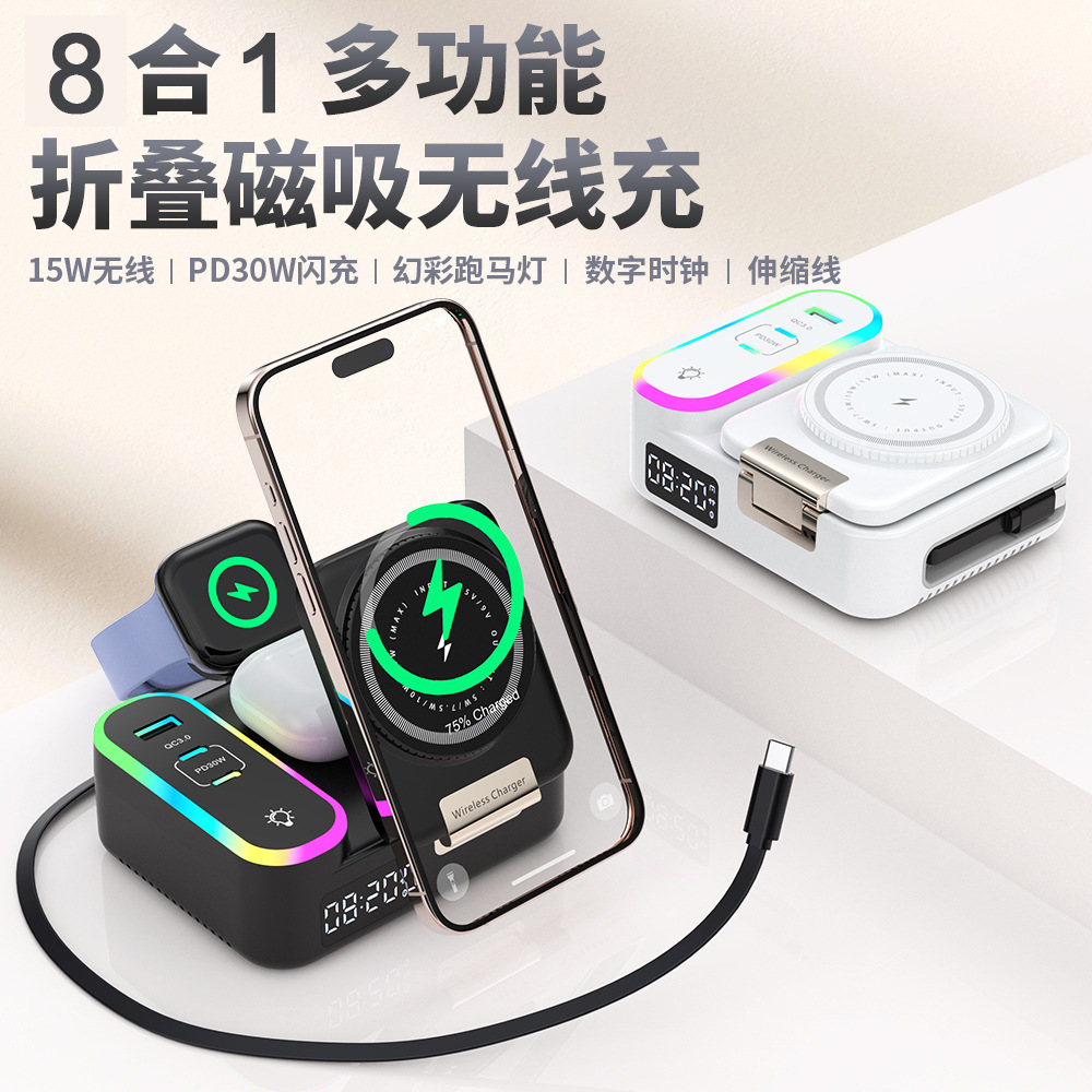 New Private Mold Built-in Retractable Cable Wireless Charger Magsafe Multi-Port Foldable Wireless Charger with Digital Display Clock