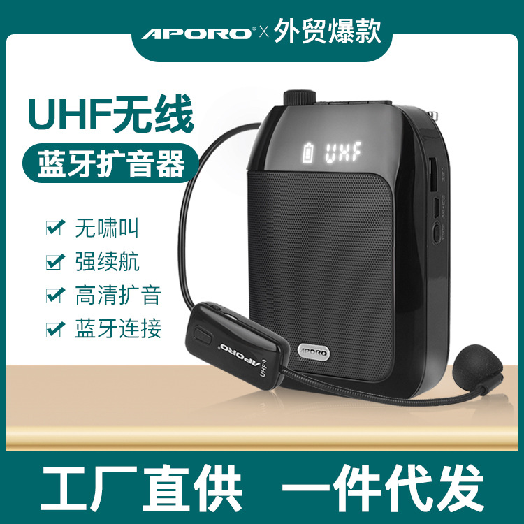 APORO T9UHF Bluetooth Wireless Amplifier Portable Auto-connect Small Bee Tour Guide Teaching High Power