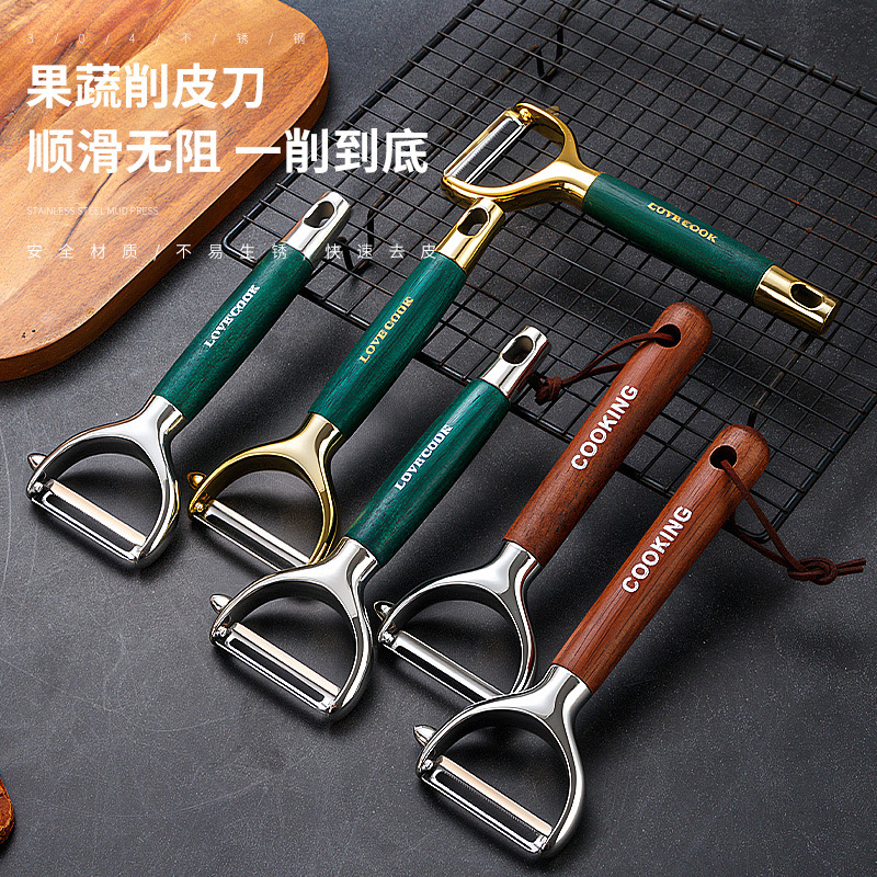 Cross-home multifunctional peeler wooden handle peeler stainless steel fruit knife planer shredder potato shredder