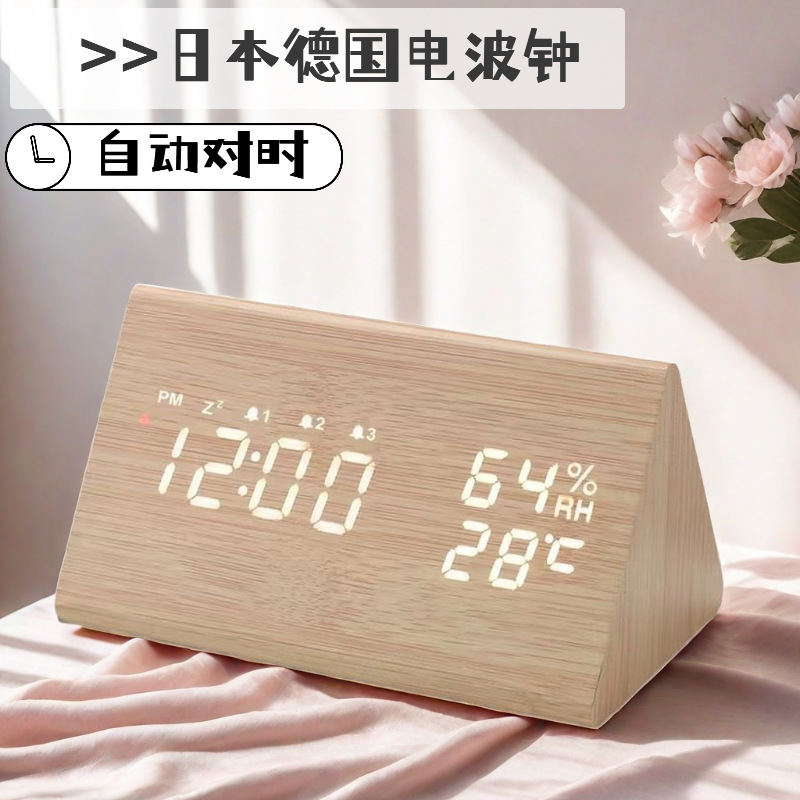Japanese radio-controlled clock, German radio-controlled, automatic time setting, multi-functional temperature and humidity wooden clock, snooze alarm clock