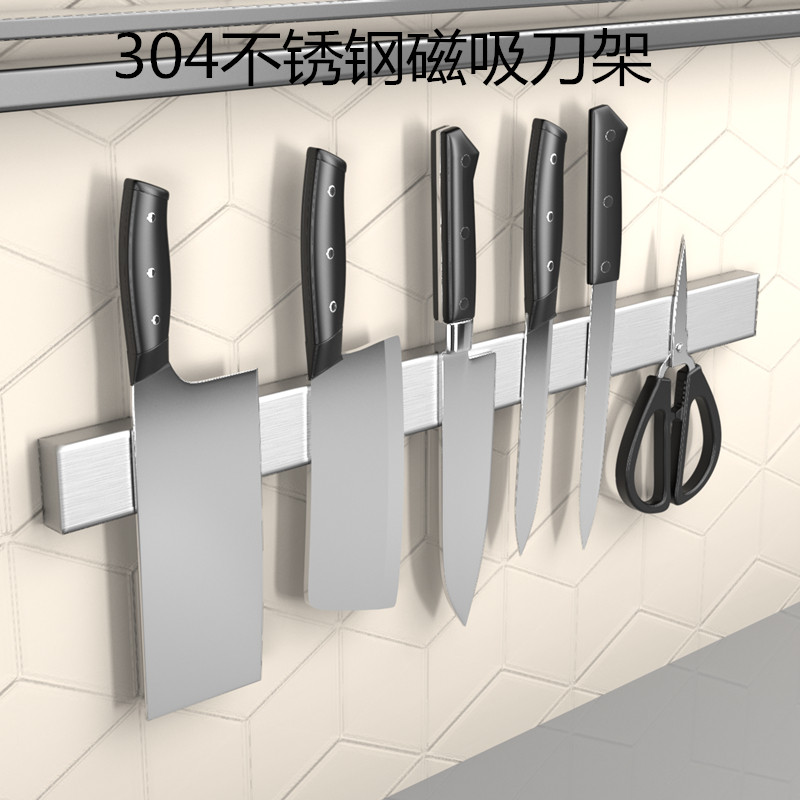 fully welded 304 magnetic knife holder magnetic knife rack kitchen wall-mounted storage rack knife storage no drilling