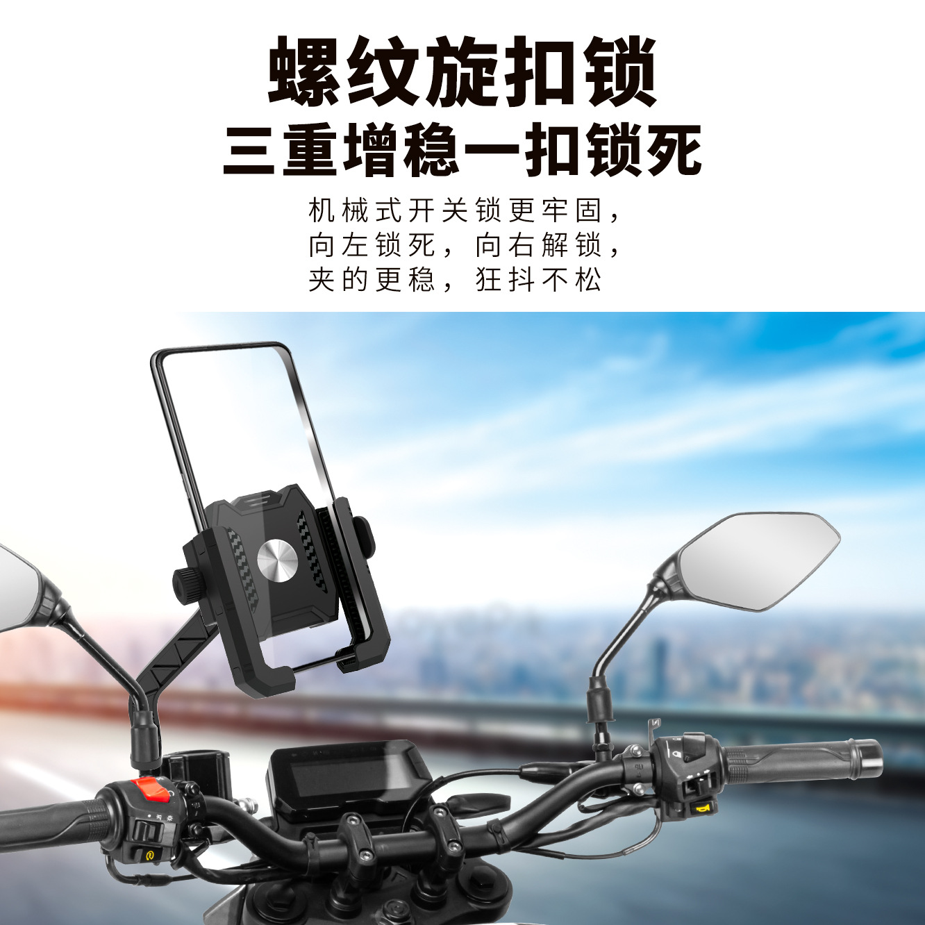 Wholesale motorcycle electric vehicle phone holder anti-shake shockproof navigation delivery rider special fixed car holder