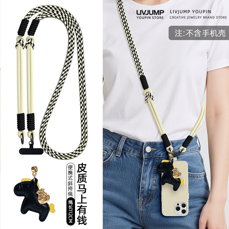 Phone Lanyard Crossbody Wrist Adjustable Woven Strap Travel Simple Neck Strap Adjustable Strap
