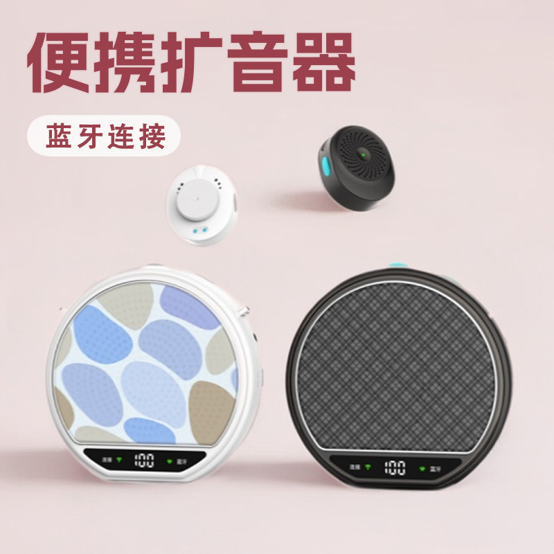 New Wireless Portable Amplifier, Loud Speaker for Street Vending, Little Bee Amplifier with Clip-on Mic for Tour Guides and Teachers