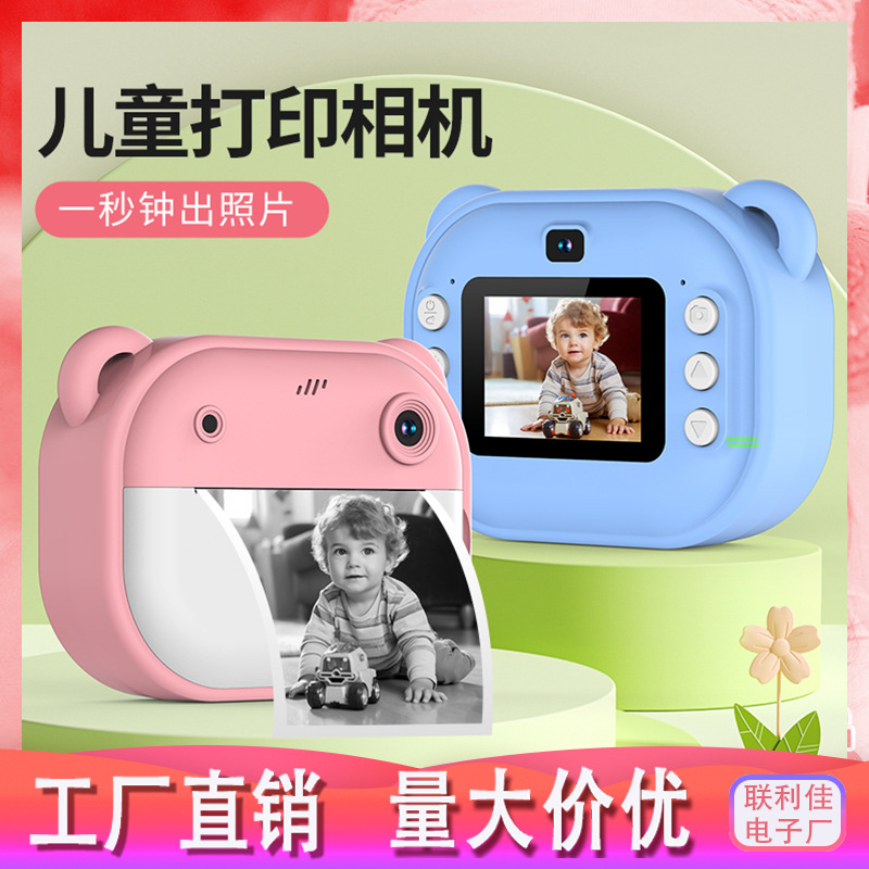 New children's Polaroid print camera HD dual lens can take photos and video toy gift box