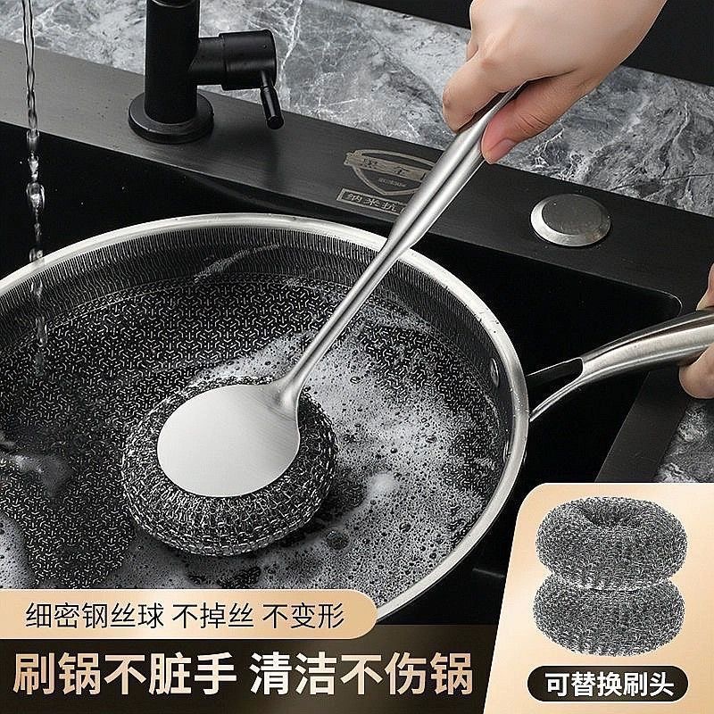 Stainless steel round head brush pot wash bowl kitchen dedicated household cleaning brush long handle universal steel wool brush