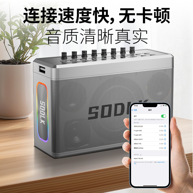 Shenlaike S1128 Digital Sound Card Bluetooth Speaker Outdoor High Power Square Dance Audio Portable Speaker