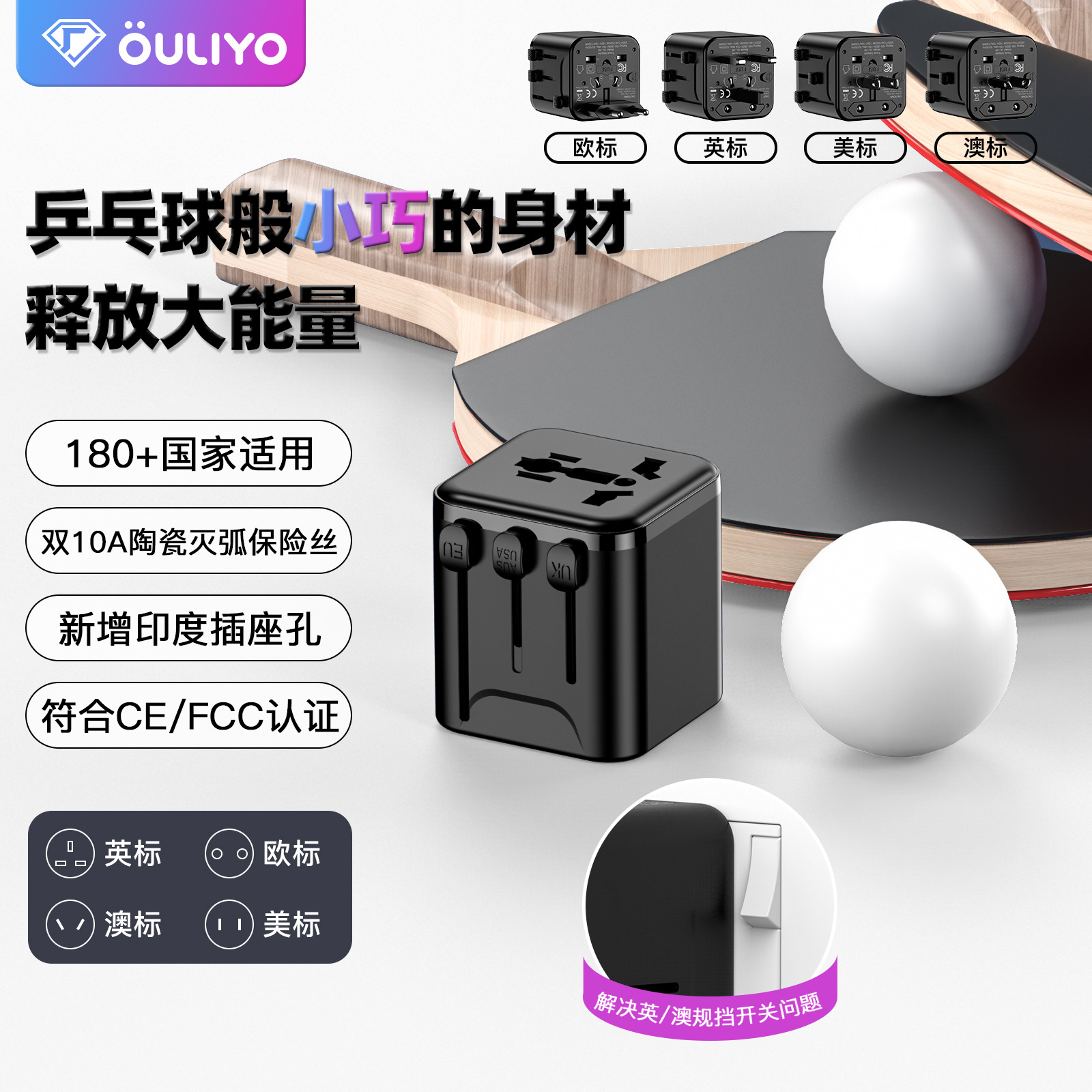 Multi-function Travel Adapter Universal No USB India Plug Socket Converter Multi-country Travel Plug