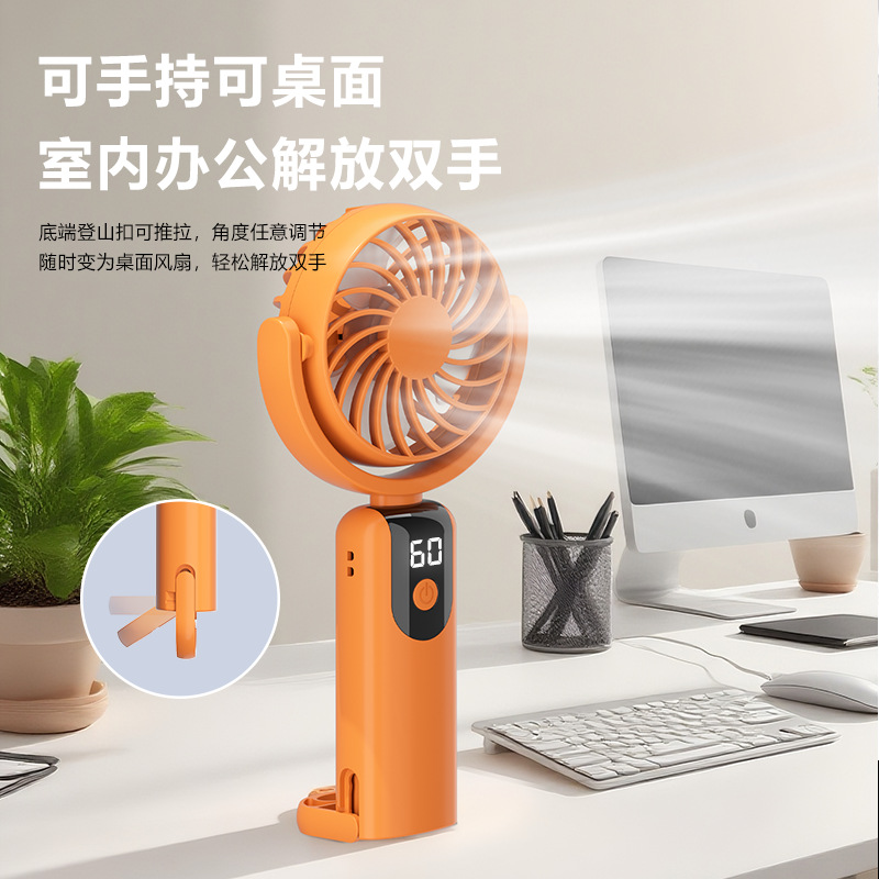 2026 Desktop Mini USB Rechargeable Handheld Fan Long-lasting Digital Display Hook Fan