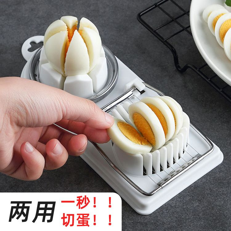 2-in-1 egg slicer, egg cutter, preserved egg, fruit slicer, kitchen gadget set