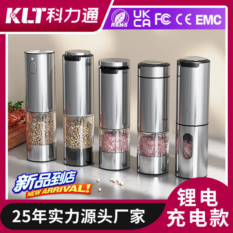 Lithium Battery Rechargeable Pepper Grinder Effort-saving Tool Electric Mill Rechargeable Pepper Grinder