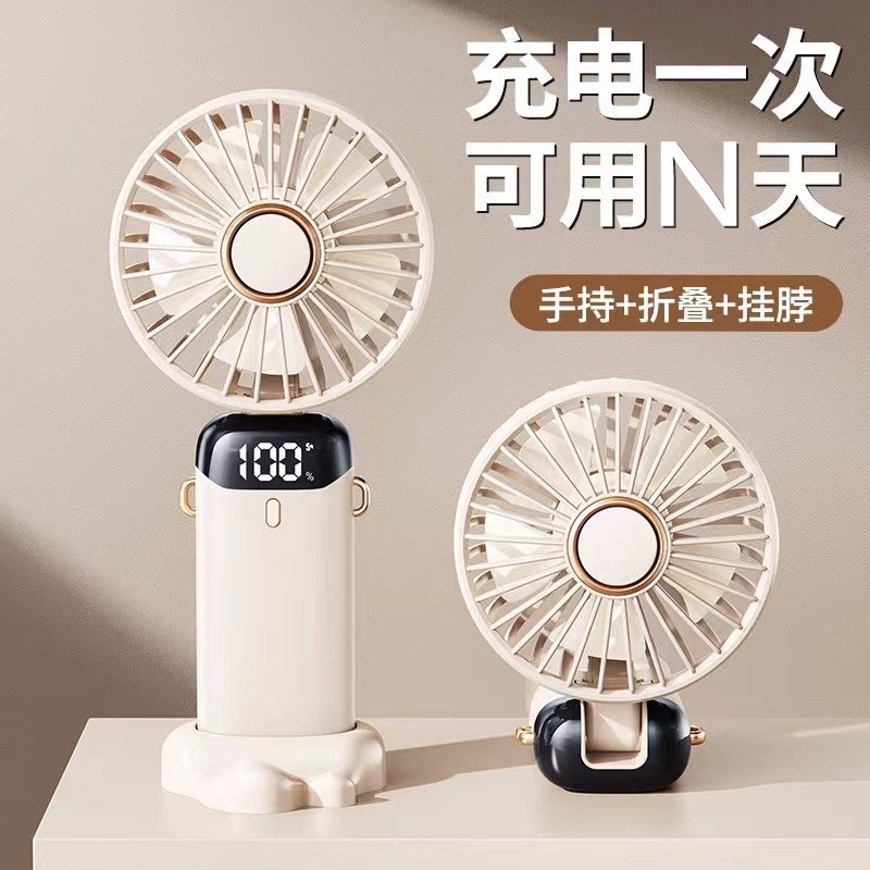 new USB charging small handheld fan folding fan portable student dormitory office fan