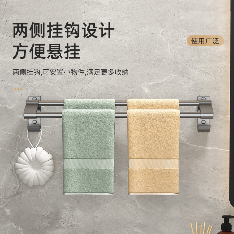 Gray towel rack bathroom space aluminum lengthened single rod double rod towel rack storage rack widened hook hanging rod