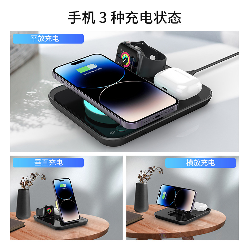 Four-in-One Wireless Charger Compatible with Apple Samsung Phone Watch Earbuds Flash Charging Full Compatibility