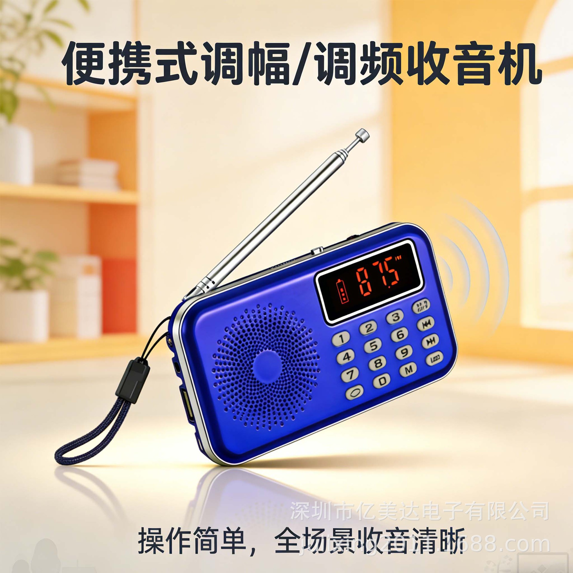 New Gift for Parents Mini Bluetooth Radio Speaker Universal Card Insert Radio Filial Piety Gift Excellent Choice