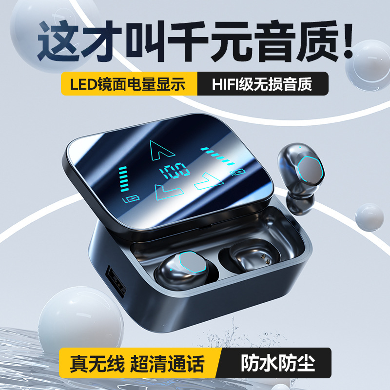 New Wireless Bluetooth Earphone Ultra Long Battery Life In-Ear Digital Display Screen Long Wear Comfortable Huaqiangbei Earphone