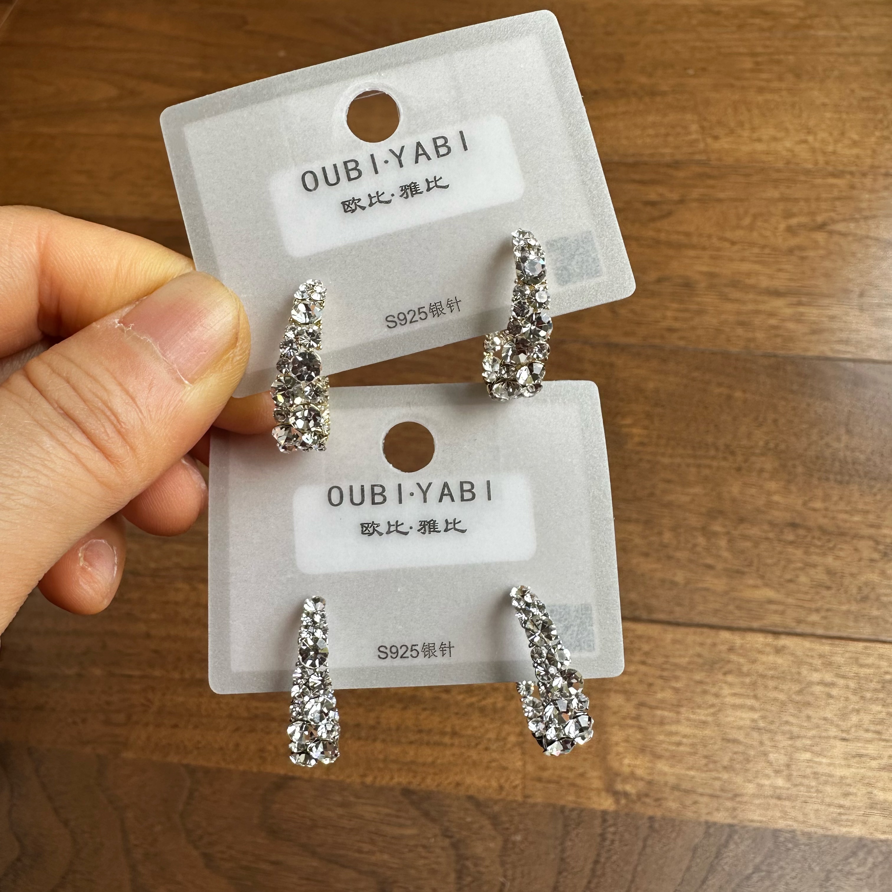 Oubiyabi Style Cute Gentle Delicate Ear Cuff Earrings 45067
