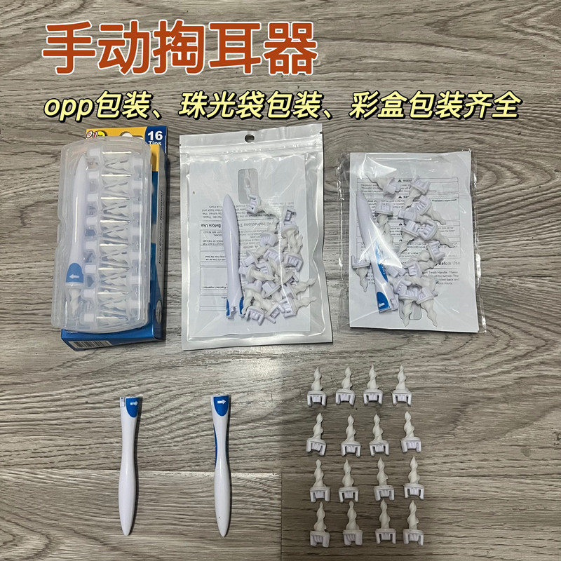 Ear Pick Ear Suction Spiral Ear Pick Ear Cleaner Manual Ear Pick Multifunctional Ear Cleaning