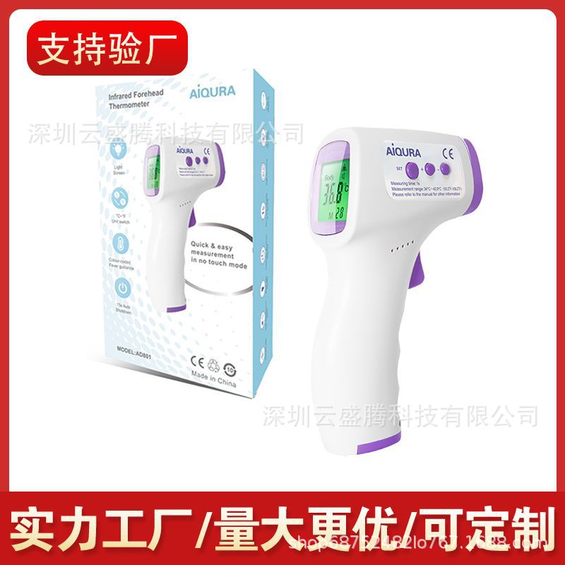 English Non-Contact Infrared Forehead Thermometer Home Portable Handheld Forehead Temperature Gun Thermometer