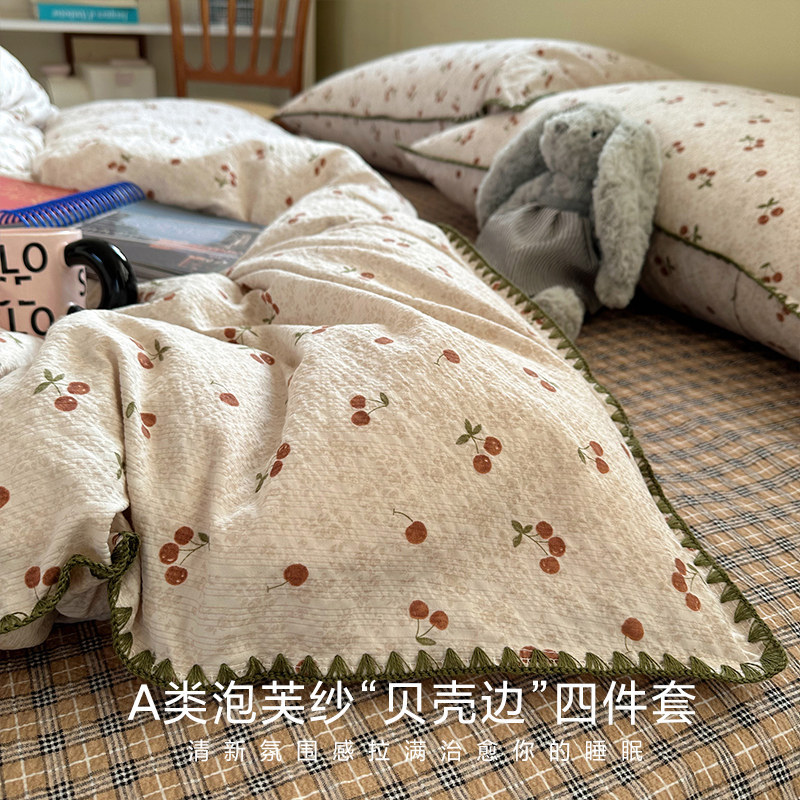 2026 new double-layer gauze quilt cover single piece 150x200x230 single dormitory quilt cover quilt cover non-cotton pure cotton a