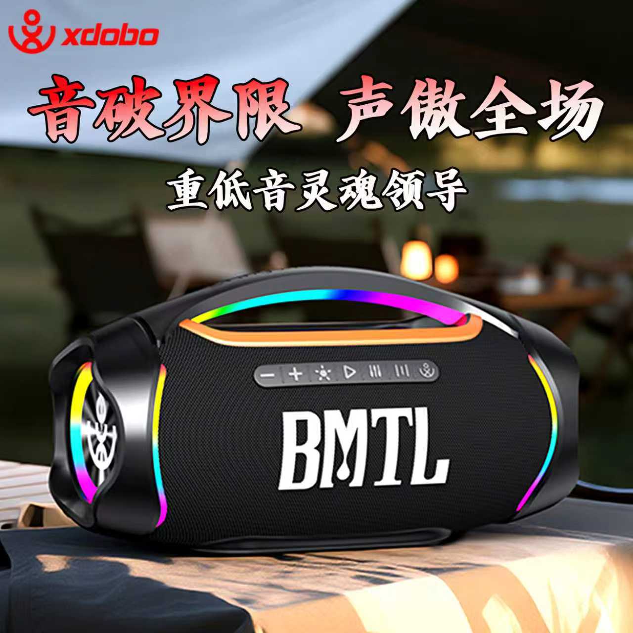 Xiduobao Boom ii Outdoor Plug-in Card Bluetooth Audio Bass Portable TWS Wireless Audio 120W