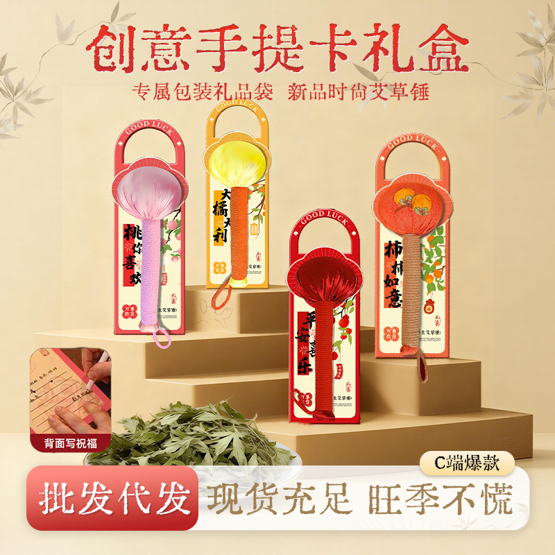 Meridian Hammer Mugwort Health Hammer Handheld Moxibustion Massage Hammer Health Mugwort Hammer Gift Mugwort Hammer