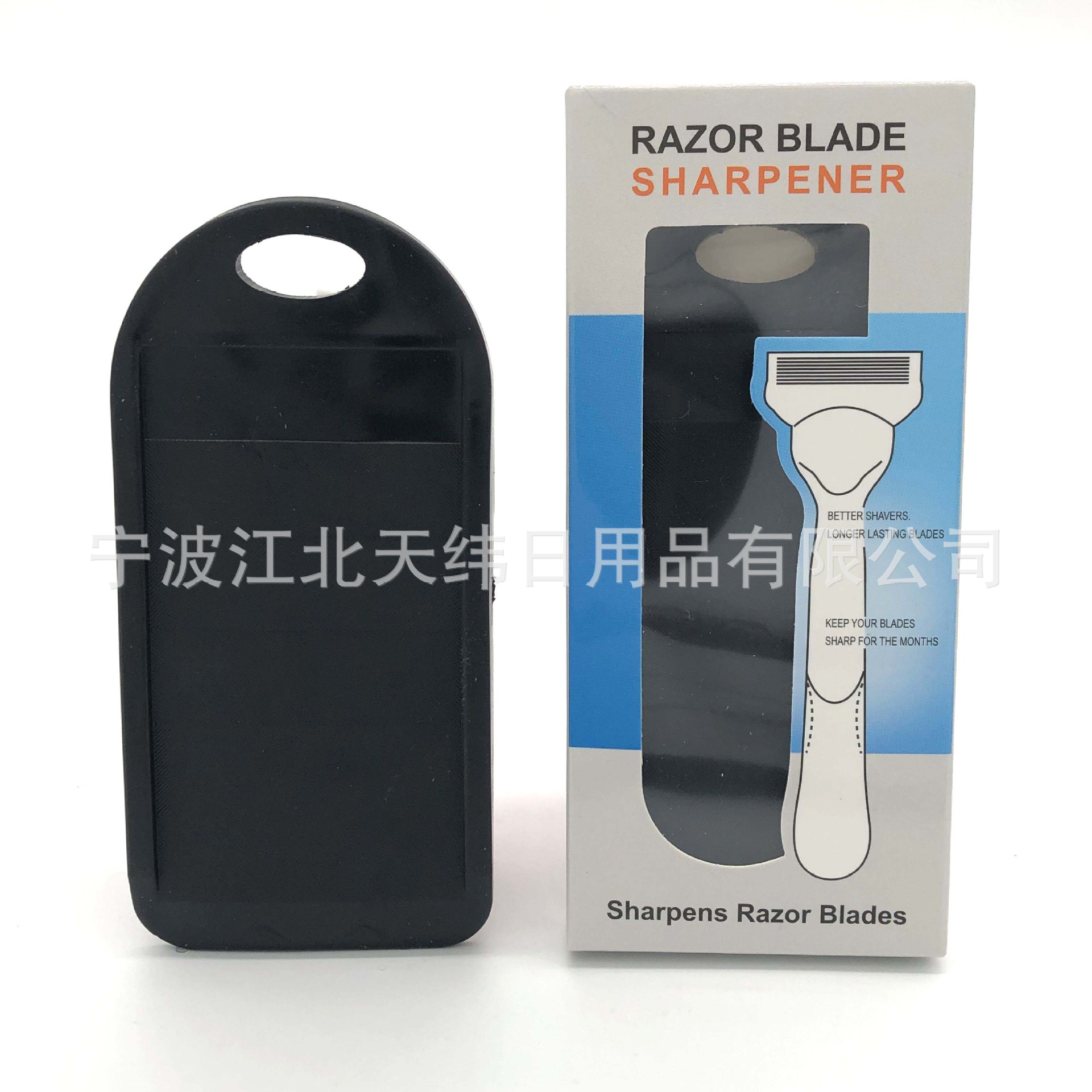 Black Razor Sharpener Razor Blade Cleaner, Razor Blade Sharpener